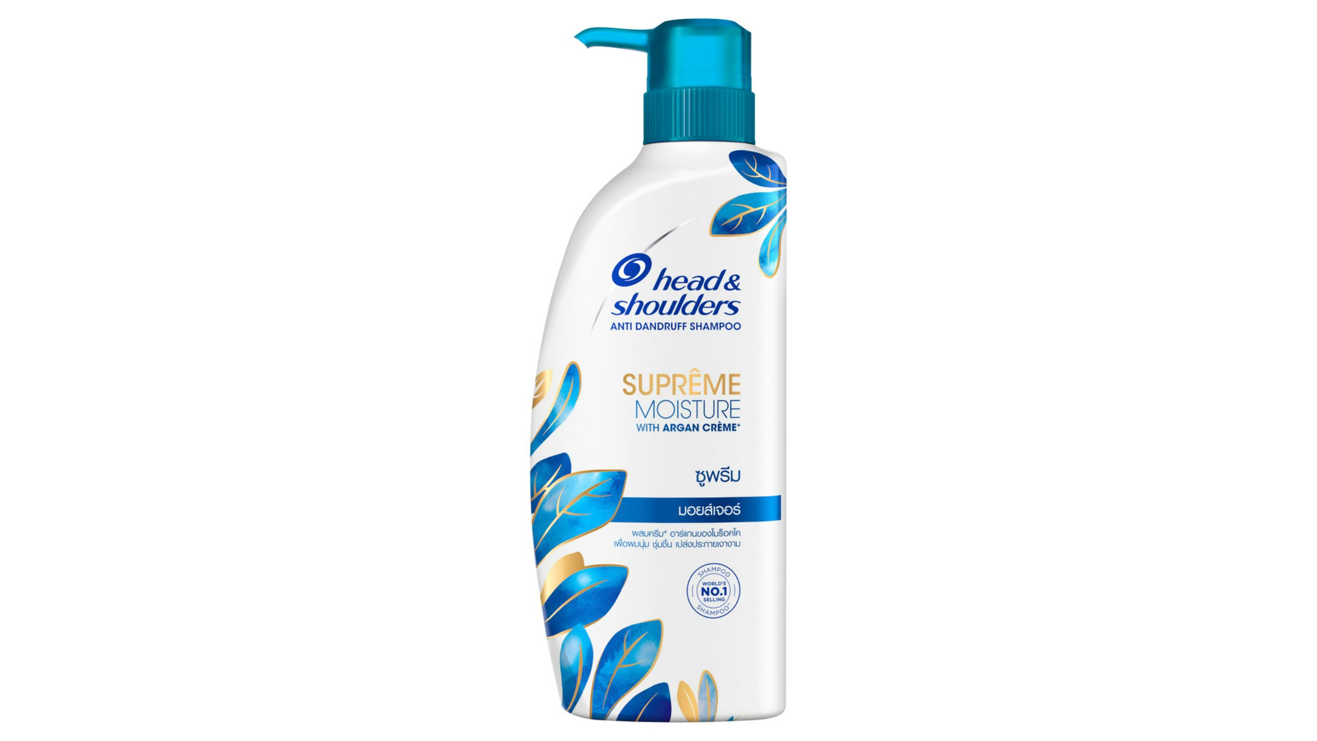 Head and deals shoulders supreme moisture